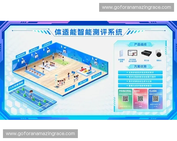 打造智慧体育设备租赁服务新生态助力全民健身升级发展高质量持续