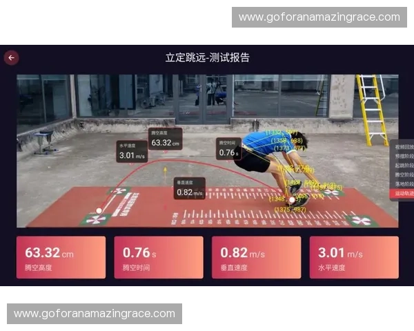 基于运动AI识别技术的智能分析与应用探索助力体育行业发展